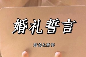 给新郎的结婚发言稿加点煽情的句子怎么样