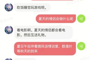 撩大叔的高级套路情话