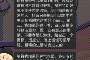 有哪些方法可以让前任注意到我的生活发生了变化