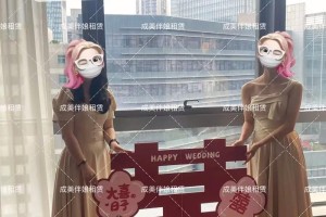 伴娘礼服租赁有什么陷阱需要注意吗