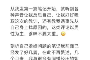 有没有什么方法能让对方在离婚前反思自己的行为