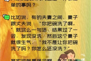 女友与家人吵架后，怎样的沟通方式最有效