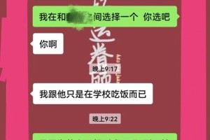 朋友们遇到感情问题通常会怎么做