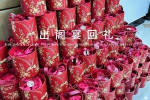 个性化结婚回礼怎么制作