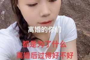 有没有什么案例是关于一方有小三离婚的