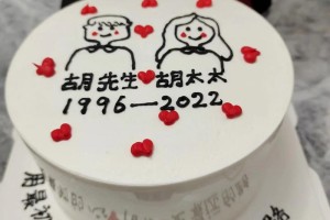 26年是什么婚