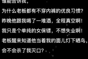 怎样才能让他知道我不是故意要怀疑他呢