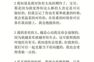 有没有什么温柔的话术能让老公感到愧疚