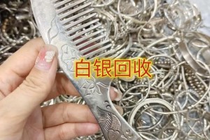 925白金多少钱一克