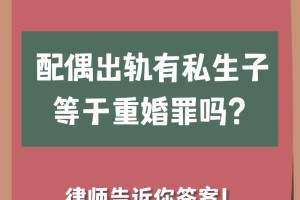 第三者可以告重婚罪吗