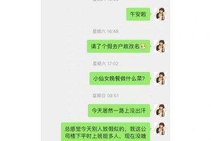 遇到女朋友说我没那么重要了该怎么办