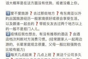 有没有什么方法可以不动声色地查清事情真相