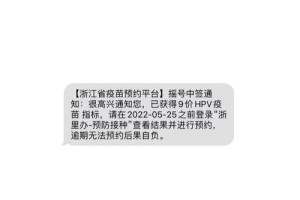 如果我错过了预约，会有什么后果吗