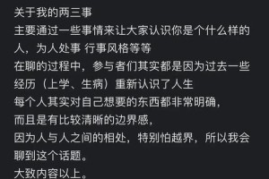 如果想做丁克，我应该怎么跟家人沟通呢