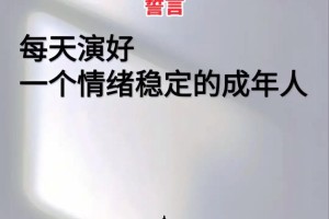 男人藏不住感情是不是跟性格有关系