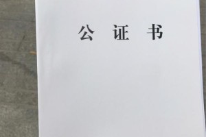 入赘协议书里通常会包含哪些条款