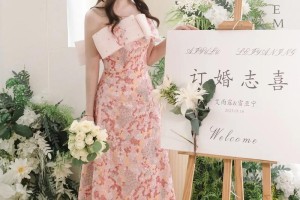 女孩订婚穿什么衣服好