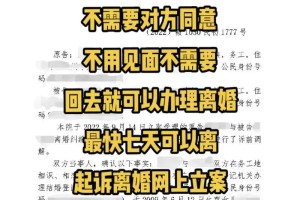 如果对方不同意离婚该怎么办