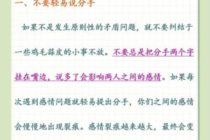 恋爱关系里通常怎么表现才算是正式交往呢