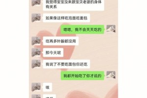 怎么样才能让老公觉得我已经变好了呢