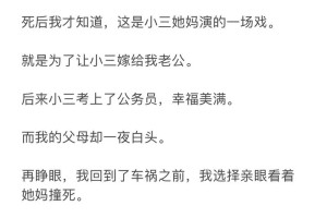 遇到小三时，我该怎么表现才能让她知道我才是正室