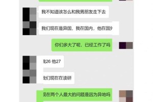 异地吵架后，第一步应该怎么做呢