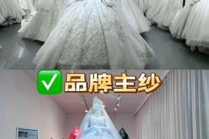 婚纱出租一套要多少钱　买婚纱和租婚纱的区别在哪