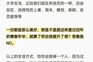 有没有什么有趣的方式来呈现大学生的经济状况