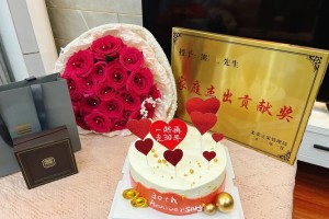 结婚30周年送什么礼物