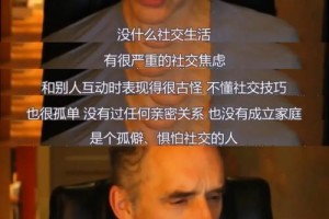 在社交场合里，男人盯着我看会是什么暗示呢