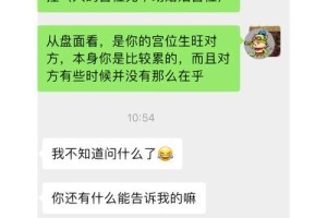 如果对方否认出轨，我该怎么办