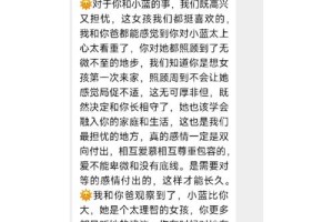 感情出问题了该怎样向朋友求助啊