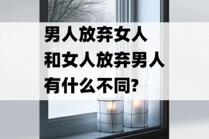 已婚男人遇到心爱女人时，如何处理这种感情