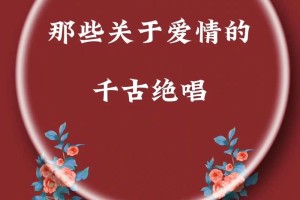 阿昌族的爱情歌曲有哪些经典曲目推荐