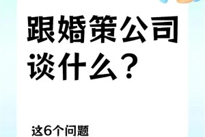 和婚庆公司主要谈什么