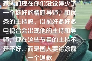 他们家的情感导师都是哪种风格的