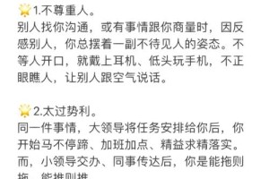 老公不想听大道理，那该怎么沟通才不会引起反感