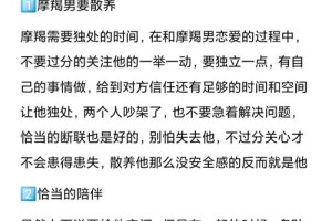 怎样表达关心但又不过分