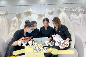 婚纱店有什么职位