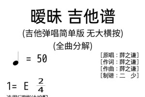 你能推荐几首表达暧昧情感的歌曲吗