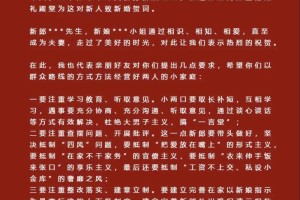 证婚人和主婚人在婚礼上一般会说些什么话