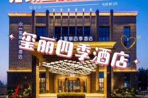 无锡哪家婚庆公司性价比高