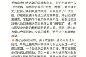 锦州北镇市民政局婚姻登记处有没有什么特别的故事可以分享