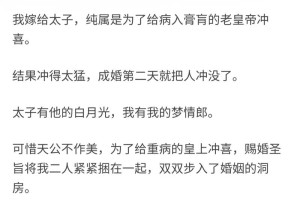 能给我讲讲关于喜冲喜的一些有趣故事吗