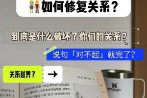 遇到伴侣隐瞒家庭背景时，该如何判断是否可以原谅