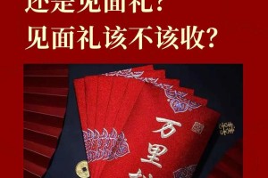 结婚万里挑一是多少钱