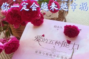 女大三的婚姻会幸福吗