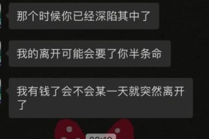 老公说啥话能让我这么难过