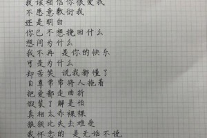 在挽回时，如果我想让他看到我的变化，我应该怎么做