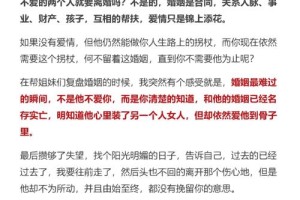 知道哪些秘密能帮助我判断老公是否真的出轨了吗